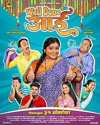 Download Well Done Aai | 2025 | Hindi Dubbed | HDTS | Full Movie 480p 720p 1080p