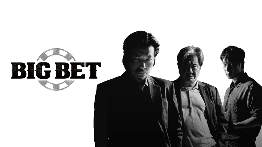 Download Big Bet | 2022 | Season 1 | Korean | Disney+ Original Web Series | 480p 720p 1080p