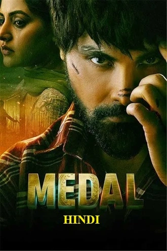 Download Medal | 2023 | Hindi (DD2.0) &amp; Punjabi | Dual Audio | WEB-DL | Full Movie 480p 720p 1080p