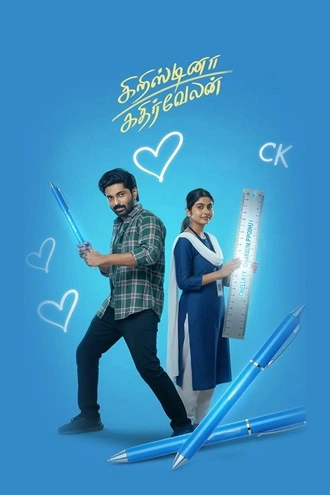 Download Cristina Kathirvelan | 2025 | Hindi Dubbed | CAMRip | Full Movie 480p 720p 1080p