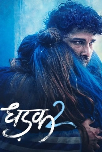 Download Dhadak 2 | 2025 | Hindi DD5.1 | WEB-DL | Full Movie 480p 720p 1080p