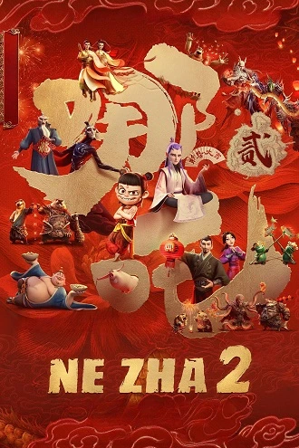 Download Ne Zha 2 | 2025 | Hindi (DD5.1) & Chinese | Dual Audio | WEB-DL | Full Movie 480p 720p 1080p