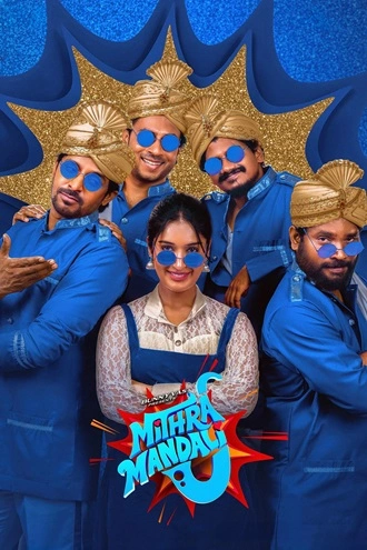 Download Mithra Mandali | 2025 | Hindi Dubbed | HDTS | Full Movie 480p 720p 1080p