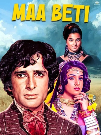 Download Maa Beti | 1986 | Hindi | WEB-DL | Full Movie 480p 720p 1080p