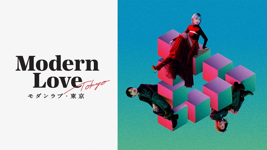 Download Modern Love Tokyo | 2022 | Season 1 | Hindi Complete | Amazon Prime Video Web Series | 480p 720p 1080p