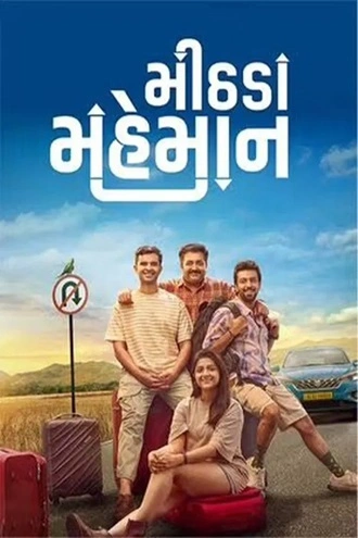 Download Mithada Maheman | 2025 | Gujarati | WEB-DL | Full Movie 480p 720p 1080p