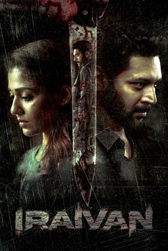 Download Iraivan | 2023 | Hindi ORG. Dubbed & Tamil | Netflix WEB-DL | Full Movie 480p 720p 1080p