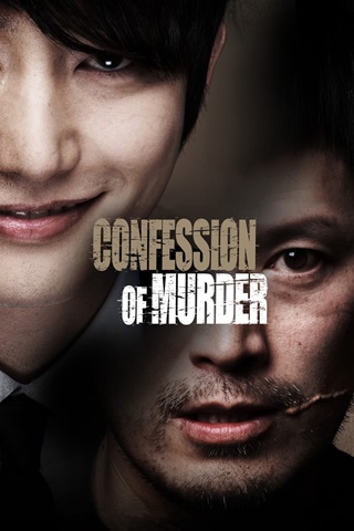 Confession of Murder (2012) [Hindi-Korean] Full Movie 480p 720p 1080p