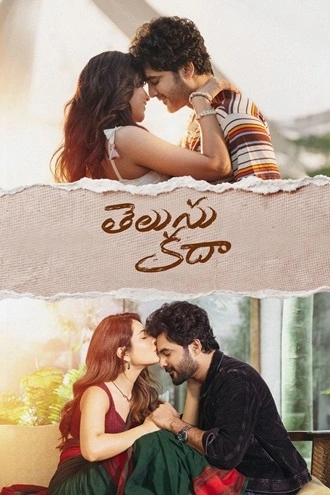 Download Telusu Kada | 2025 | Telugu Dubbed | CAMRip | Full Movie 480p 720p 1080p
