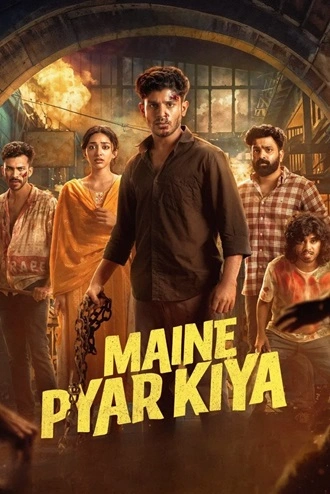 Download Maine Pyar Kiya | 2025 | Hindi + Malayalam | Dual Audio | UNCUT | Full Movie 480p 720p 1080p
