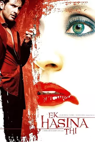 Download Ek Hasina Thi | 2004 | Hindi | WEB-DL | Full Movie 480p 720p 1080p