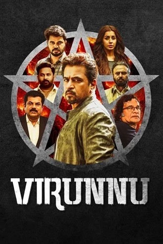 Download Virunnu | 2024 | Hindi ORG + Malayalam | Dual Audio | WEB-DL | Full Movie 480p 720p 1080p