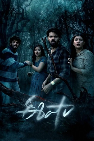 Download Eesha – ISHA | 2025 | Hindi + Telugu | Dual Audio | WEB-DL | Full Movie 480p 720p 1080p