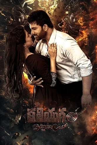 Download Kaliyugam Pattanamlo | 2024 | Hindi Dubbed ORG + Telugu | WEB-DL | Dual Audio | Full Movie 480p 720p 1080p