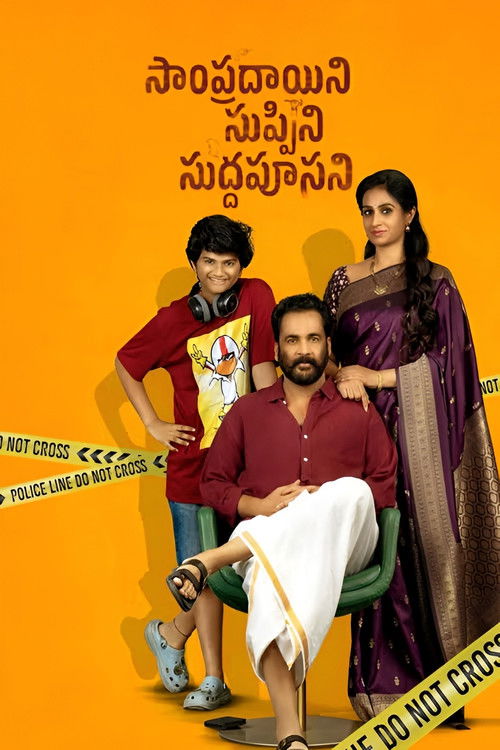 Download Sampradayaini Suppini Suddapusaani (2026) Hindi Dubbed & Telugu WEBRip 480p 720p 1080p