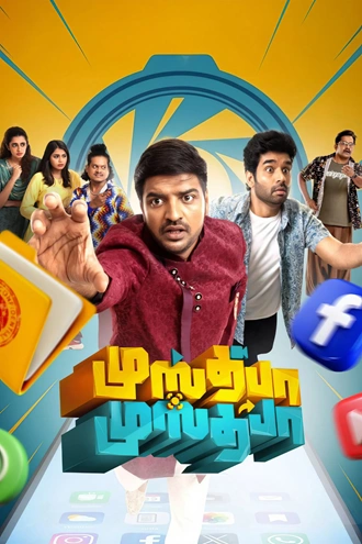 Download Mustafa Mustafa | 2026 | Hindi Dubbed | HDTS | Full Movie 480p 720p 1080p