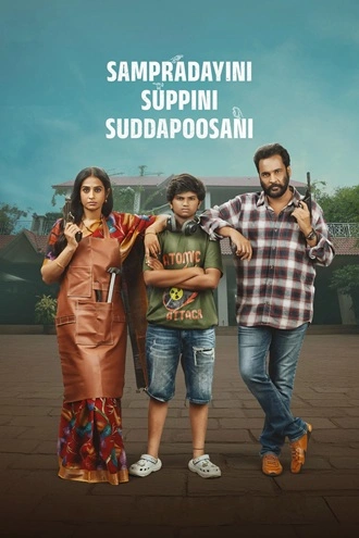 Download Sampradayaini Suppini Suddapusaani | 2026 | Hindi + Telugu | Dual Audio | WEB-DL | Full Movie 480p 720p 1080p