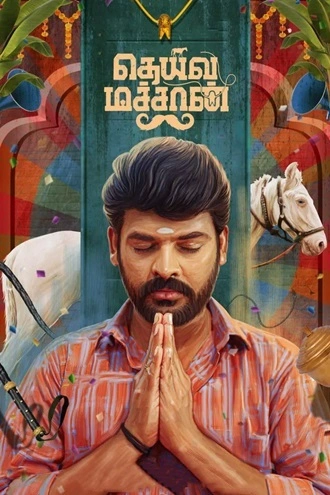 Download Deiva Machan | 2023 | Hindi ORG. + Tamil | WEB-DL | Dual Audio | Full Movie 480p 720p 1080p