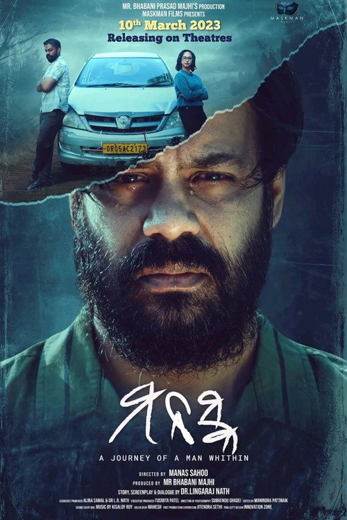 Download Manaska (2023) Odia WEB-DL 480p 720p 1080p