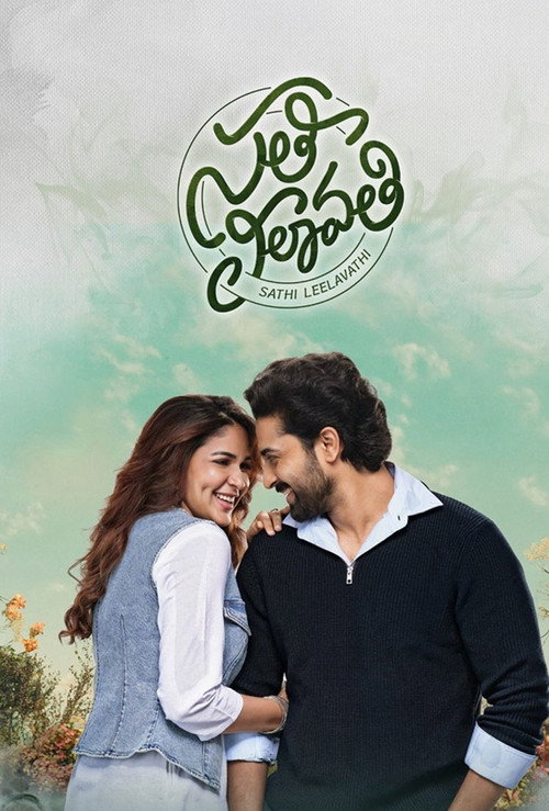 Download Sathi Leelavathi (2026) Hindi + Telugu WEB-DL 480p 720p 1080p