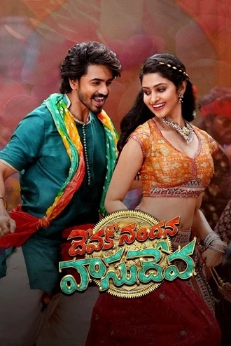 Download Devaki Nandana Vasudeva | 2024 | Hindi Dubbed ORG + Telugu | WEB-DL | Dual Audio | Full Movie 480p 720p 1080p
