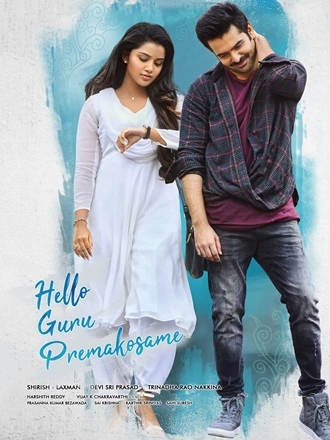 Download Hello Guru Prema Kosame | 2018 | Hindi + Telugu | Dual Audio | HDRip | Full Movie 480p 720p 1080p
