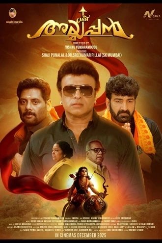 Download Sree Ayyappan | 2025 | Hindi Dubbed | WEBRip | Full Movie 480p 720p 1080p