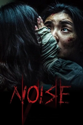 Download Noise – Noijeu | 2025 | Hindi-Korean | Dual Audio | Amazon Film WEB-DL | Full Movie 480p 720p 1080p