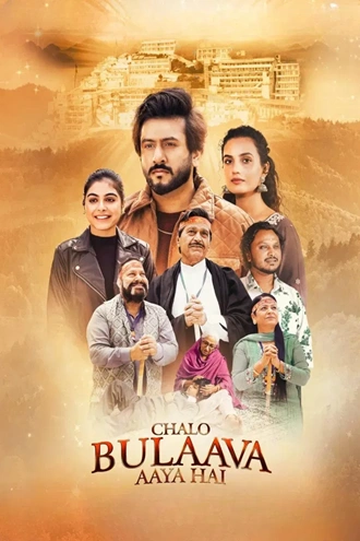 Download Chalo Bulaava Aaya Hai | 2026 | Punjabi | WEB-DL | Full Movie 480p 720p 1080p