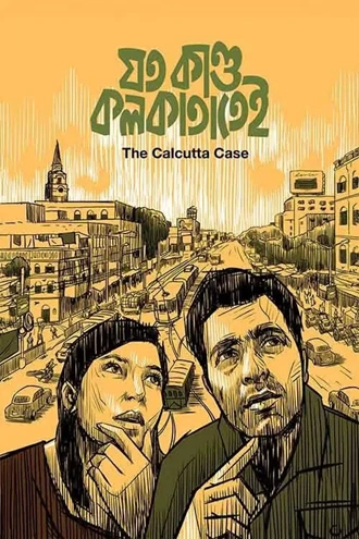 Download Joto Kando Kolkatatei | 2025 | Bengali | ZEE5 WEB-DL | Full Movie 480p 720p 1080p