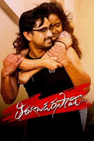 Download Thiragabadara Saami | 2024 | Hindi Dubbed ORG + Telugu | WEB-DL | Full Movie 480p 720p 1080p