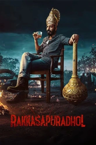 Download Rakkasapuradhol | 2026 | Hindi Dubbed | HDTS | Full Movie 480p 720p 1080p