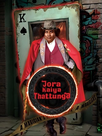 Download Jora Kaiya Thattunga | 2025 | Hindi Dubbed ORG + Tamil | WEB-DL | Dual Audio | Full Movie 480p 720p 1080p