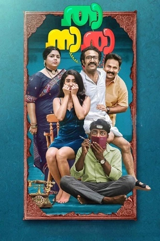 Download Thaanara | 2024 | Hindi + Malayalam | Dual Audio | WEB-DL | Full Movie 480p 720p 1080p