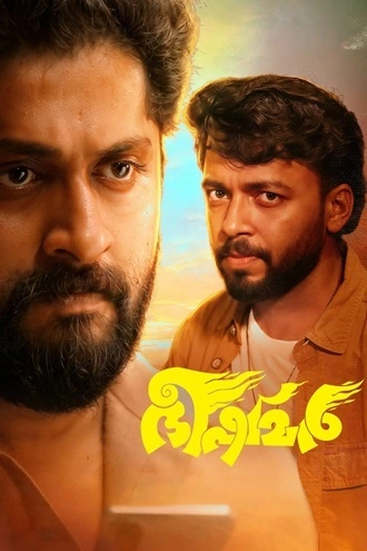 Download Bhishmar | 2026 | Hindi Dubbed | HDTS | Full Movie 480p 720p 1080p