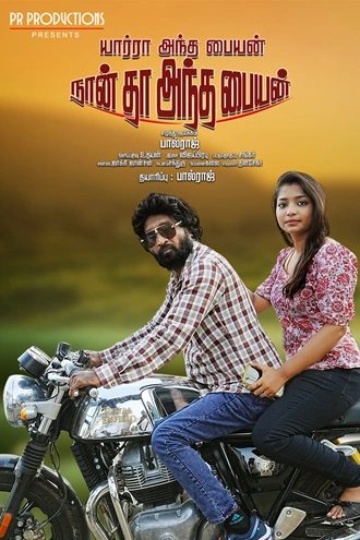 Download Yaarra Antha Paiyan Naanthan Antha Paiyan | 2026 | Hindi Dubbed | CAMRip | Full Movie 480p 720p 1080p