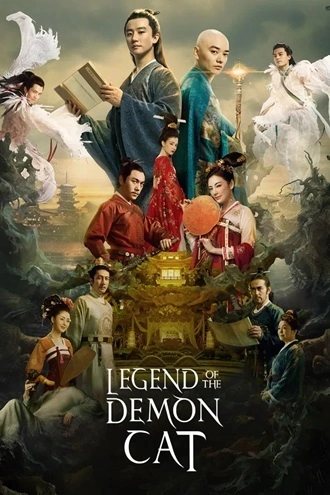 Download Legend of the Demon Cat | 2017 | Hindi (DD5.1) & Chinese | Dual Audio | BluRay | Full Movie 480p 720p 1080p