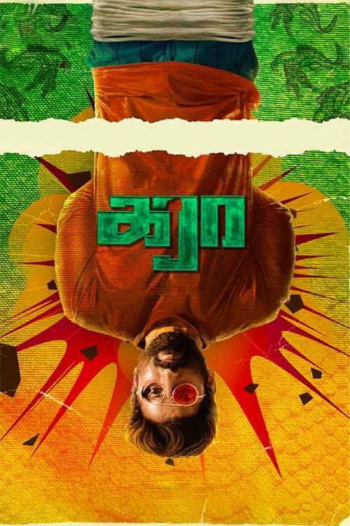 Download Karaa (2026) Hindi Dubbed & Tamil (Clean) HDTC 480p 720p 1080p