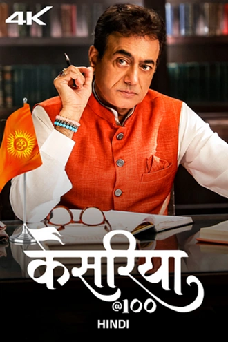 Download Kesariya@100 (2025) Season 1 Hindi WEB-DL Complete Web Series 480p 720p 1080p