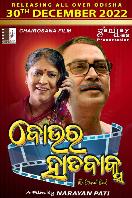 Download Boura Hatabaksa (2022) Odia WEB-DL 480p 720p 1080p