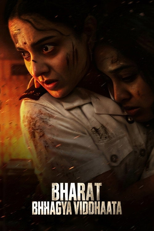 Download Bharat Bhhagya Viddhaata (2026) Hindi (Clean) HQ HDTS 480p 720p 1080p