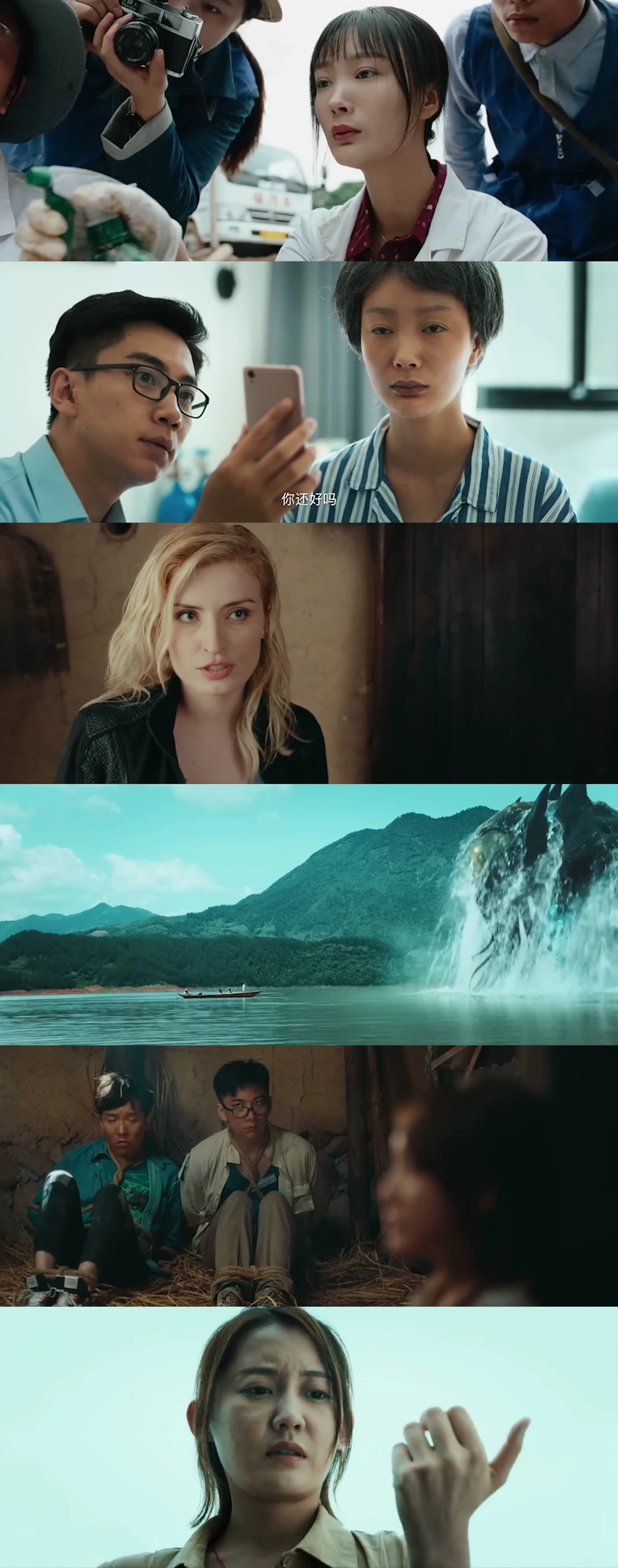 Download The Lake Merritt Monster (2023) Hindi-Chinese WEB-DL 480p 720p 1080p