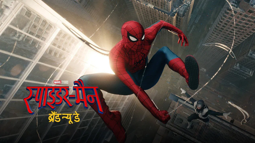 Download Spider-Man: Brand New Day (2026) English (LiNE) V2.CAMRip 480p 720p 1080p