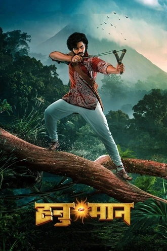 Download Hanu Man (2024) Hindi DD5.1 WEB-DL 480p 720p 1080p