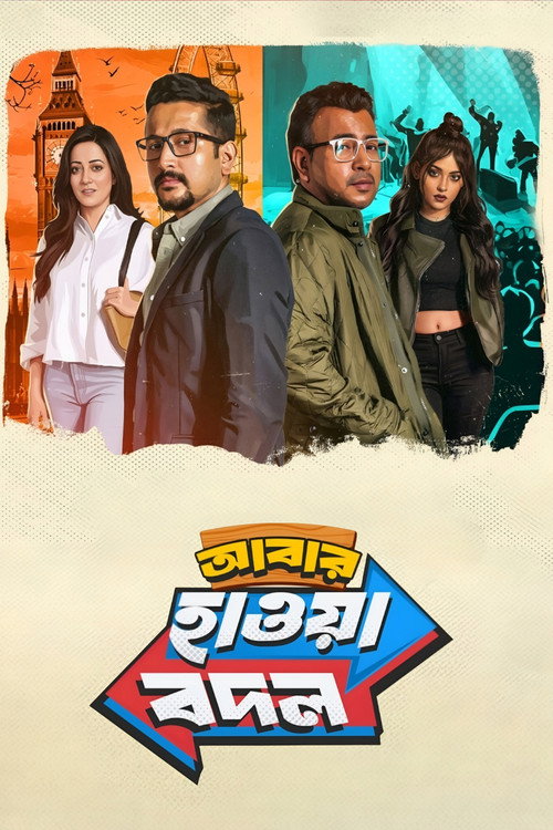Download Abar Hawa Bodol (2026) Bengali WEB-DL - Amazon 480p 720p 1080p