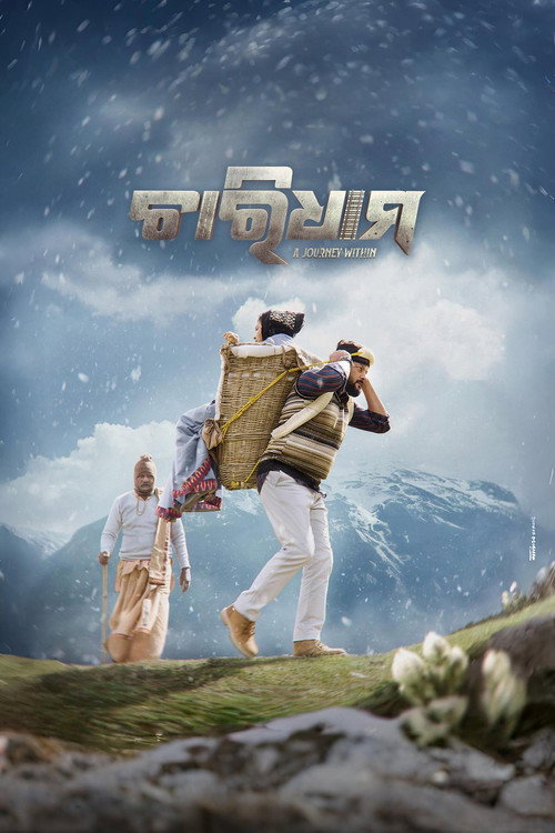 Download Charidham - A Journey Within (2025) Hindi Dubbed & Odia WEB-DL 480p 720p 1080p