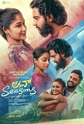 Download Love Seasons (2026) Hindi Dubbed HDTC 480p 720p 1080p