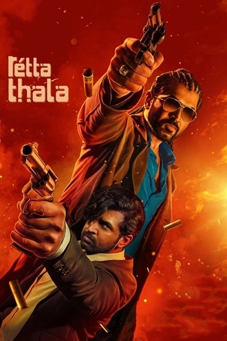 Download Retta Thala | 2025 | Hindi + Telugu | Dual Audio | Amazon WEB-DL | Full Movie 480p 720p 1080p