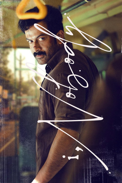 Download I, Nobody (2026) Hindi Dubbed HDTC 480p 720p 1080p