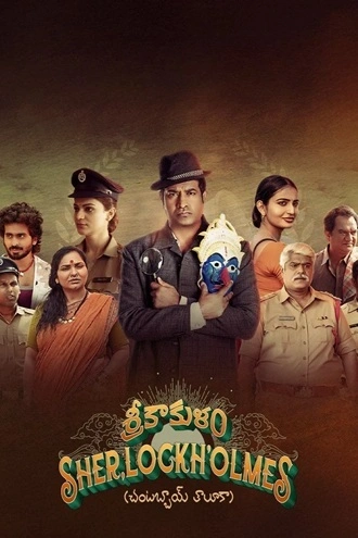 Download Srikakulam SherlockHolmes (2024) Hindi ORG + Telugu WEBRip 480p 720p 1080p